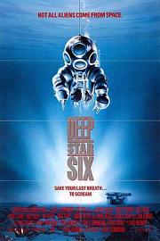 在地心拦截DeepStar Six(1989)插图%4K电影下载_3D影视资源_杜比视界迅雷下载