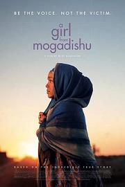 摩加迪沙的女孩A Girl from Mogadishu(2019)插图%4K电影下载_3D影视资源_杜比视界迅雷下载