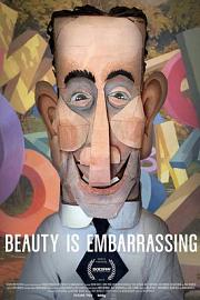 Beauty is EmbarrassingBeauty Is Embarrassing(2011)插图%4K电影下载_3D影视资源_杜比视界迅雷下载