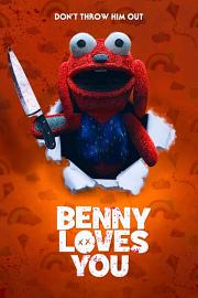 知名玩偶Benny Loves You(2019)插图%4K电影下载_3D影视资源_杜比视界迅雷下载