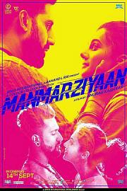 合格丈夫Manmarziyan(2018)插图%4K电影下载_3D影视资源_杜比视界迅雷下载