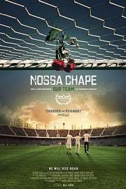 球队重建Nossa Chape(2018)插图%4K电影下载_3D影视资源_杜比视界迅雷下载