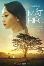 碧瞳Mat Biec(2019)插图%4K电影下载_3D影视资源_杜比视界迅雷下载