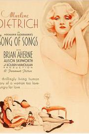 歌之歌The Song of Songs(1933)插图%4K电影下载_3D影视资源_杜比视界迅雷下载