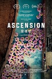 登楼叹Ascension(2021)插图%4K电影下载_3D影视资源_杜比视界迅雷下载