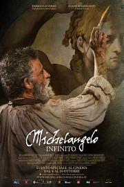 米开朗基罗Michelangelo – Infinito(2017)插图%4K电影下载_3D影视资源_杜比视界迅雷下载