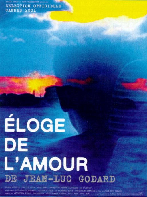 爱的挽歌Éloge de l’amour(2001)插图%4K电影下载_3D影视资源_杜比视界迅雷下载