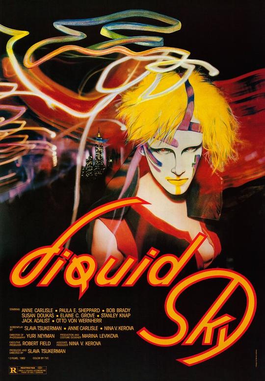 流动的天空Liquid Sky(1982)插图%4K电影下载_3D影视资源_杜比视界迅雷下载