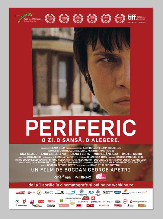 周边Periferic(2010)插图%4K电影下载_3D影视资源_杜比视界迅雷下载