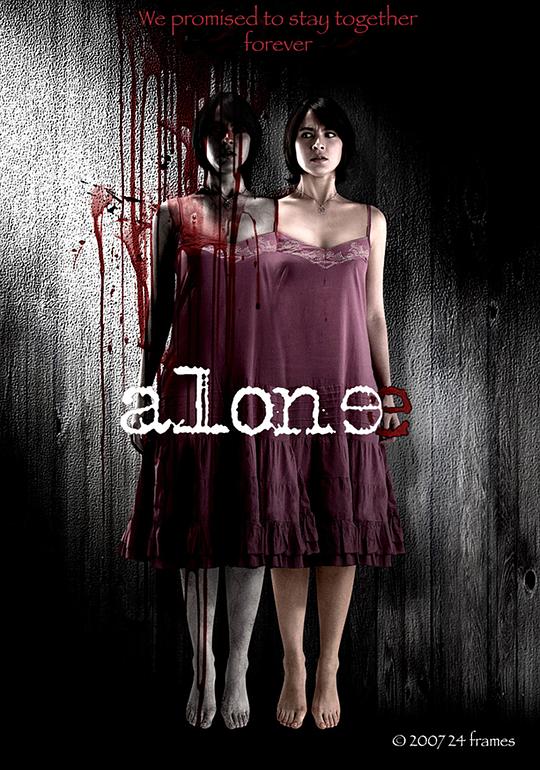 连体阴Alone(2007)插图%4K电影下载_3D影视资源_杜比视界迅雷下载