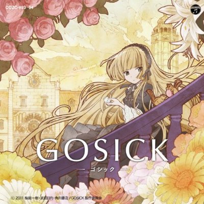 哥特萝莉侦探事件簿Gosick(2011)插图2%4K电影下载_3D影视资源_杜比视界迅雷下载