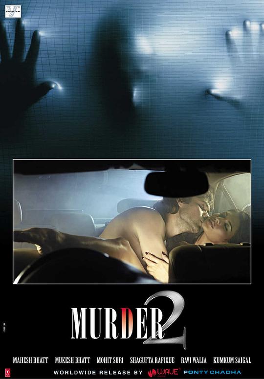 情怨2Murder 2(2011)插图%4K电影下载_3D影视资源_杜比视界迅雷下载