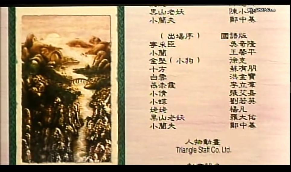 小倩Xiao Qian(1997)插图2%4K电影下载_3D影视资源_杜比视界迅雷下载