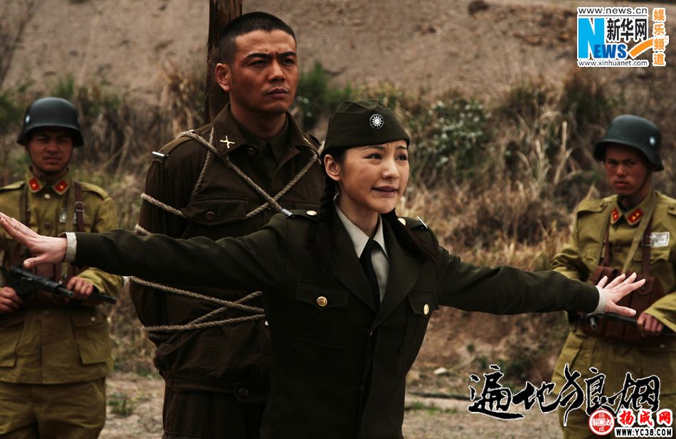 遍地狼烟Bian di lang yan(2011)插图2%4K电影下载_3D影视资源_杜比视界迅雷下载