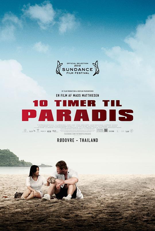 泰迪熊10 timer til Paradis(2012)插图%4K电影下载_3D影视资源_杜比视界迅雷下载