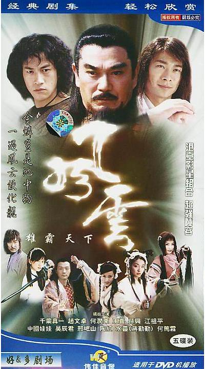 黑狱风云Half Past Dead(2002)插图%4K电影下载_3D影视资源_杜比视界迅雷下载