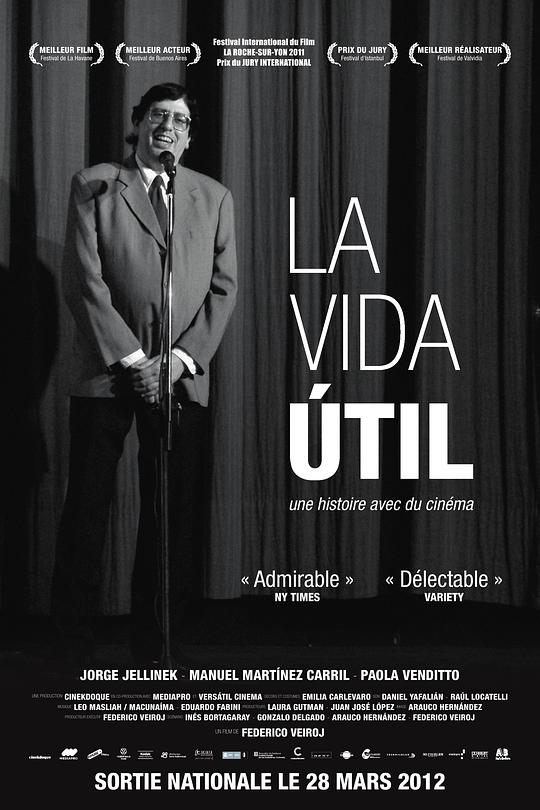 有用的人生La vida útil(2010)插图%4K电影下载_3D影视资源_杜比视界迅雷下载