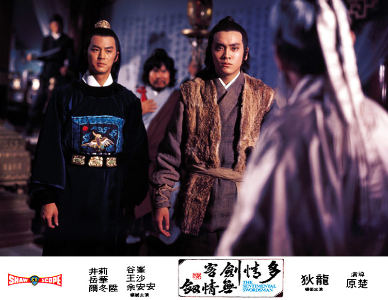 多情剑客无情剑Duo qing jian ke wu qing jian(1977)插图2%4K电影下载_3D影视资源_杜比视界迅雷下载