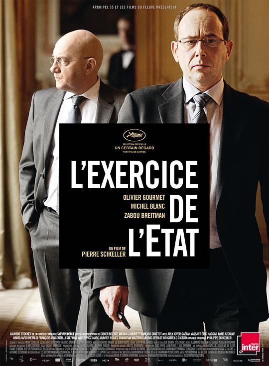 国家行政L’exercice de l’État(2011)插图%4K电影下载_3D影视资源_杜比视界迅雷下载