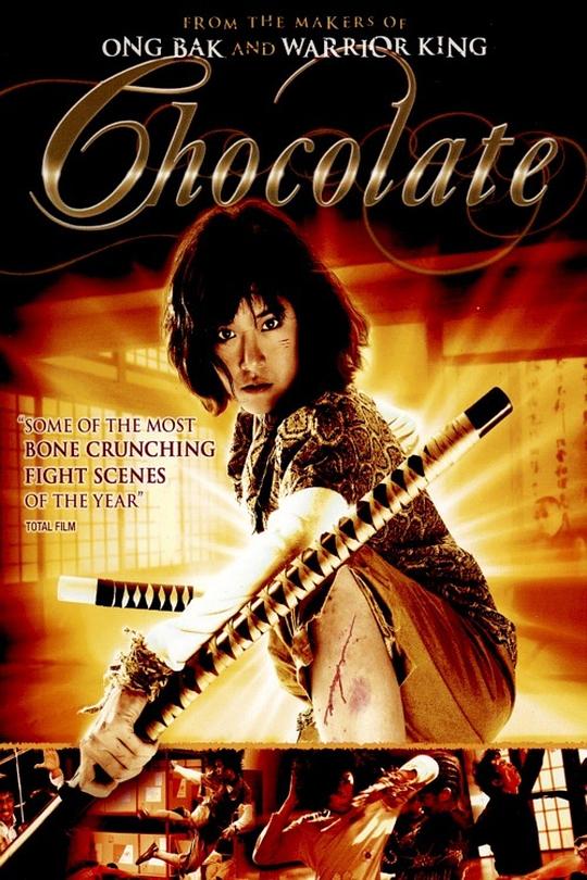 女拳霸Chocolate(2008)插图%4K电影下载_3D影视资源_杜比视界迅雷下载