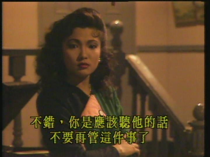 谍血黄埔滩Die xue huang pu tan(1988)插图2%4K电影下载_3D影视资源_杜比视界迅雷下载