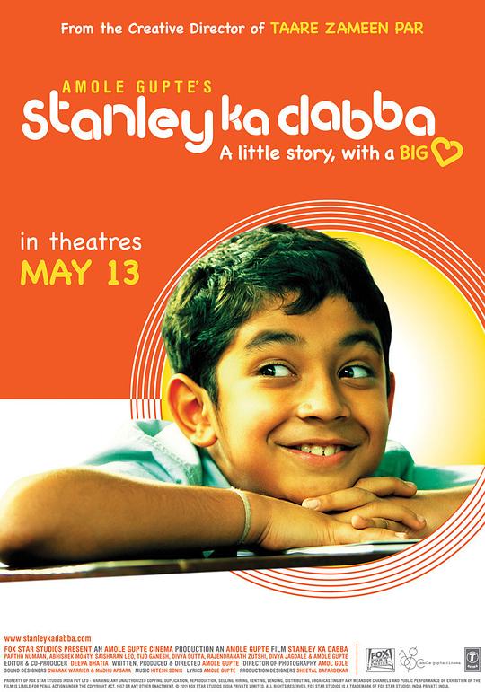 便当盒里的小秘密Stanley Ka Dabba(2011)插图%4K电影下载_3D影视资源_杜比视界迅雷下载