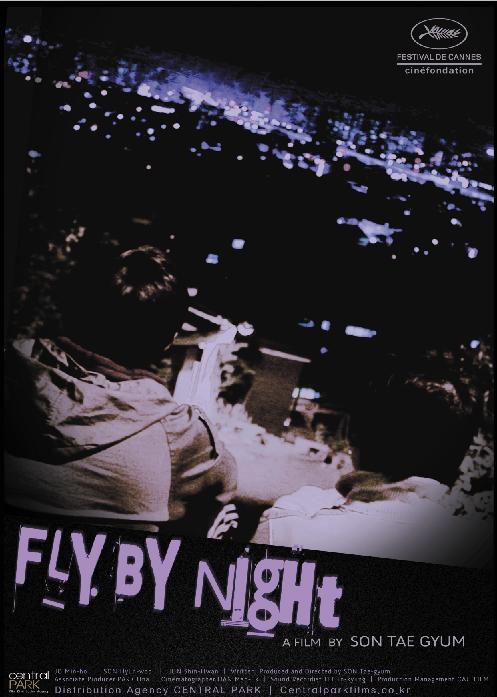 夜间飞行Fly by Night(2011)插图%4K电影下载_3D影视资源_杜比视界迅雷下载