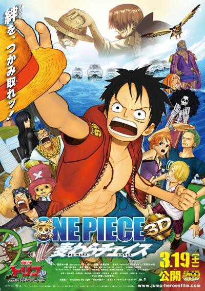 海贼王3D电影版：追寻草帽One Piece 3D: Straw Hat Chase(2011)插图%4K电影下载_3D影视资源_杜比视界迅雷下载