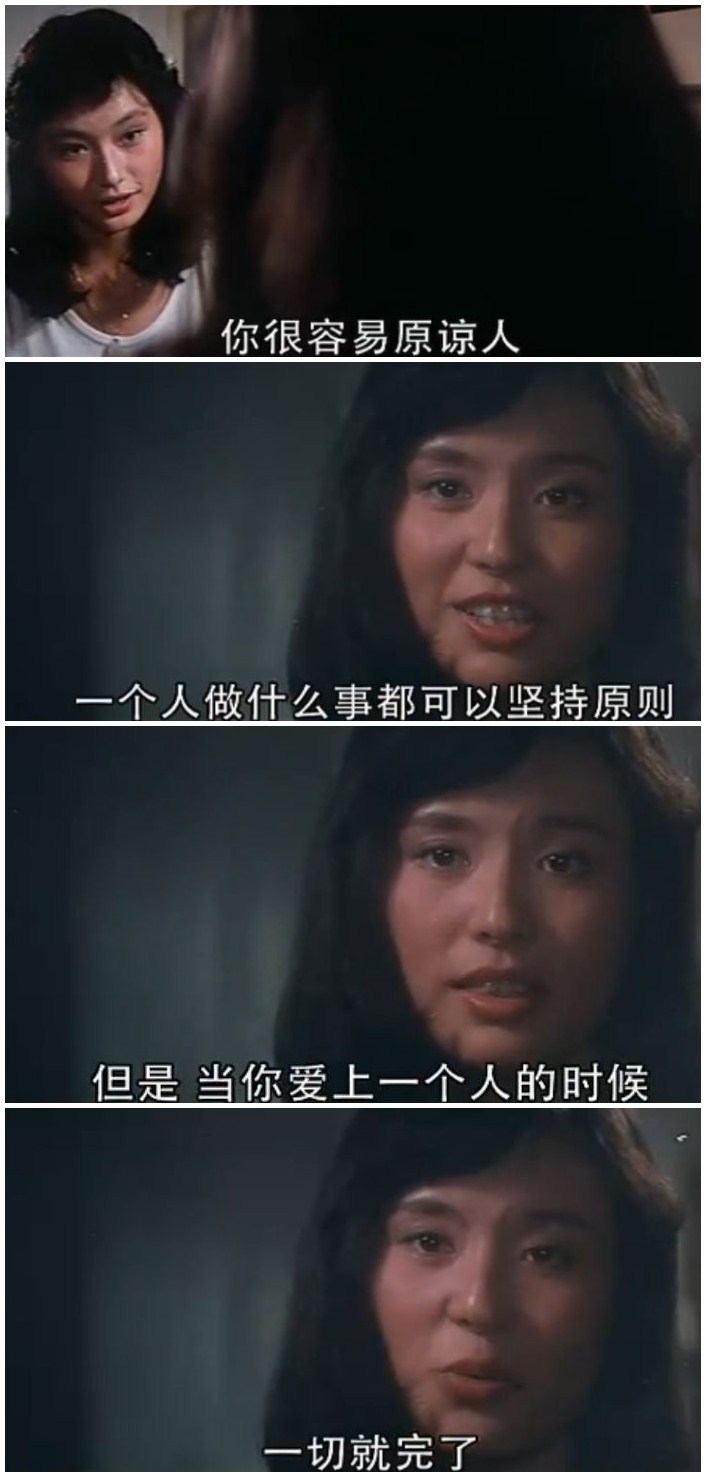 旧梦不须记Jiu meng bu xu ji(1981)插图1%4K电影下载_3D影视资源_杜比视界迅雷下载