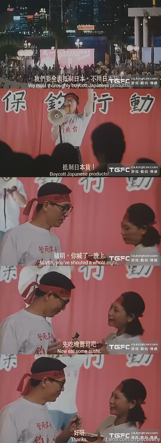 港督最后一个保镖(1996)插图2%4K电影下载_3D影视资源_杜比视界迅雷下载