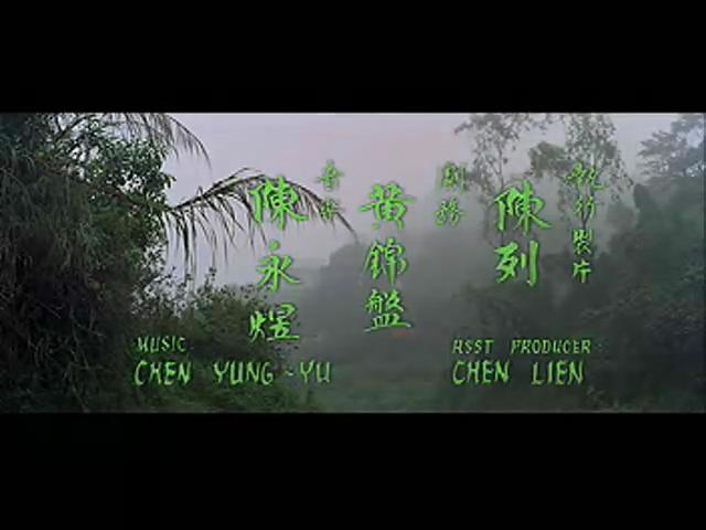 碟仙Die xian(1980)插图2%4K电影下载_3D影视资源_杜比视界迅雷下载