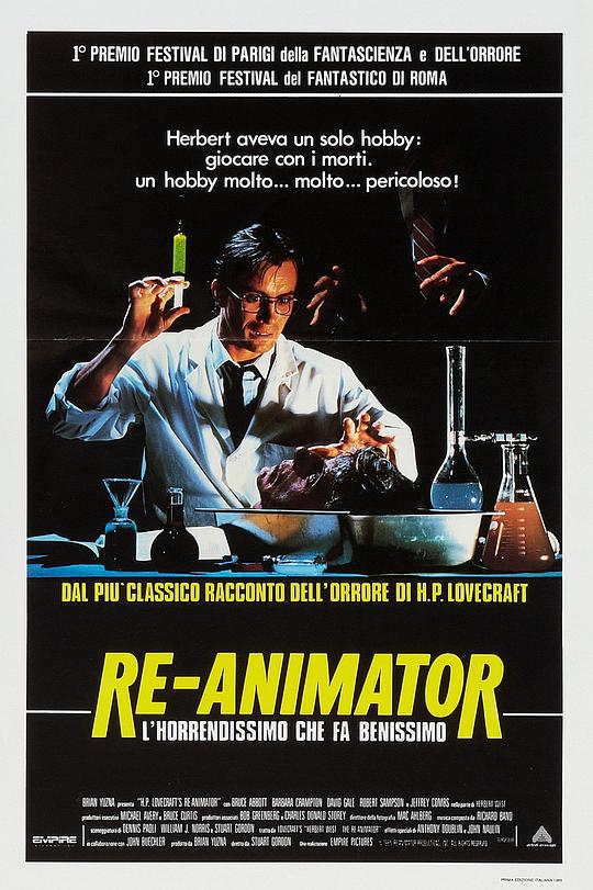 活跳尸Re-Animator(1985)插图%4K电影下载_3D影视资源_杜比视界迅雷下载