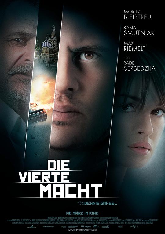 第四种权力Die vierte Macht(2012)插图%4K电影下载_3D影视资源_杜比视界迅雷下载