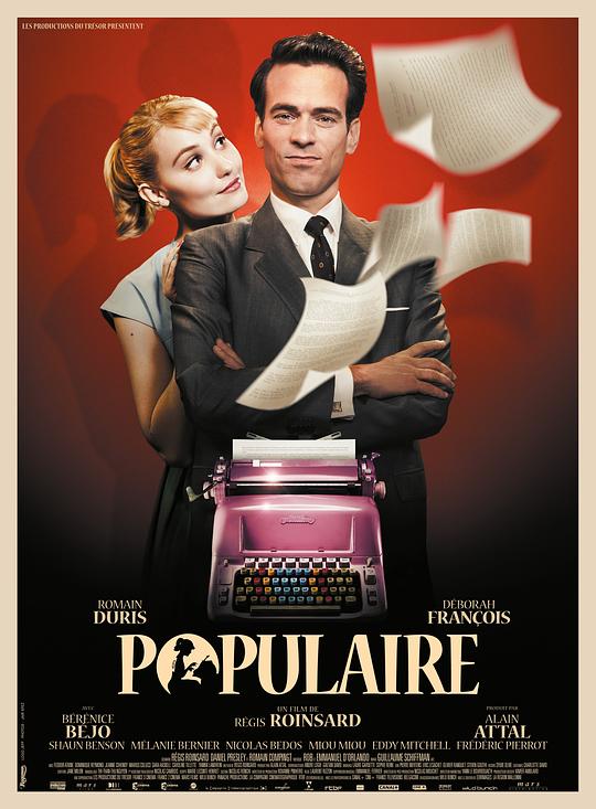 一键成名Populaire(2012)插图%4K电影下载_3D影视资源_杜比视界迅雷下载