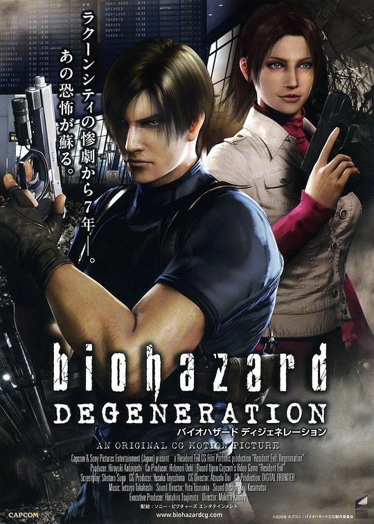 生化危机：恶化Resident Evil: Degeneration(2008)插图%4K电影下载_3D影视资源_杜比视界迅雷下载