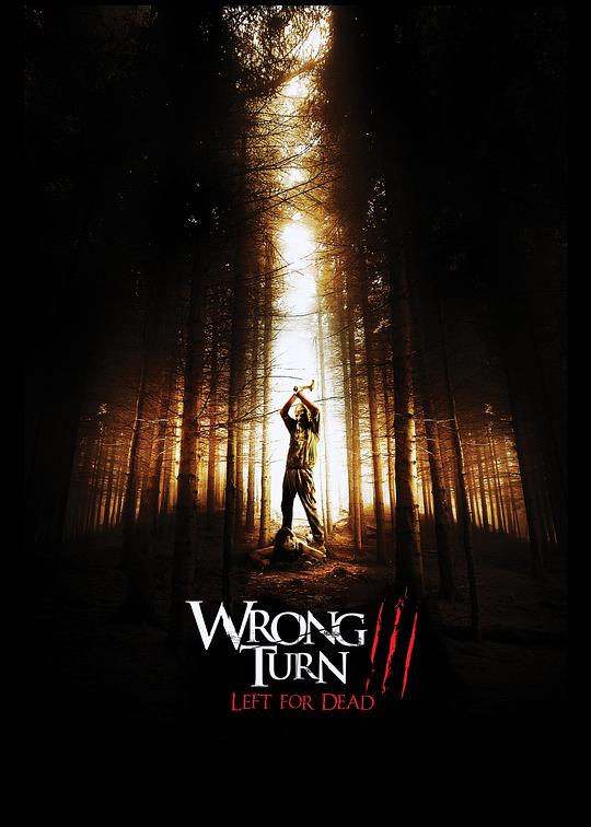 致命弯道3Wrong Turn 3: Left for Dead(2009)插图%4K电影下载_3D影视资源_杜比视界迅雷下载