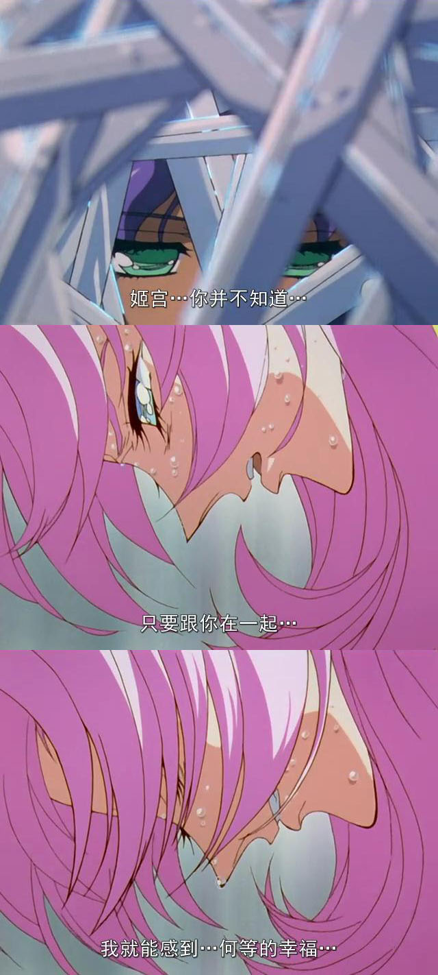 少女革命Revolutionary Girl Utena(1997)插图2%4K电影下载_3D影视资源_杜比视界迅雷下载