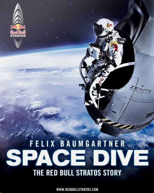 太空跳跃Space Dive(2012)插图%4K电影下载_3D影视资源_杜比视界迅雷下载