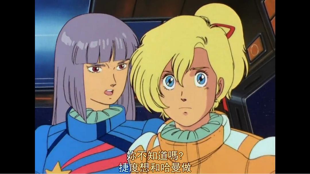 机动战士高达ZZKidô senshi Gundam ZZ(1986)插图1%4K电影下载_3D影视资源_杜比视界迅雷下载