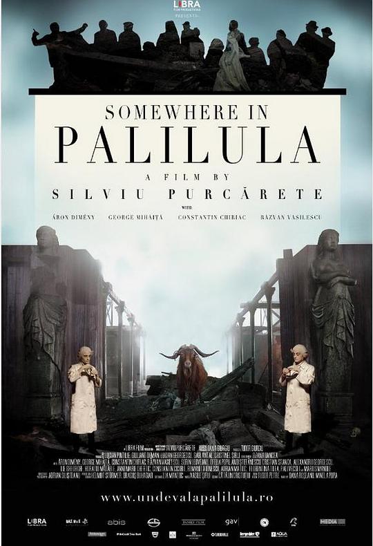 帕利路拉某处Undeva la Palilula(2012)插图%4K电影下载_3D影视资源_杜比视界迅雷下载