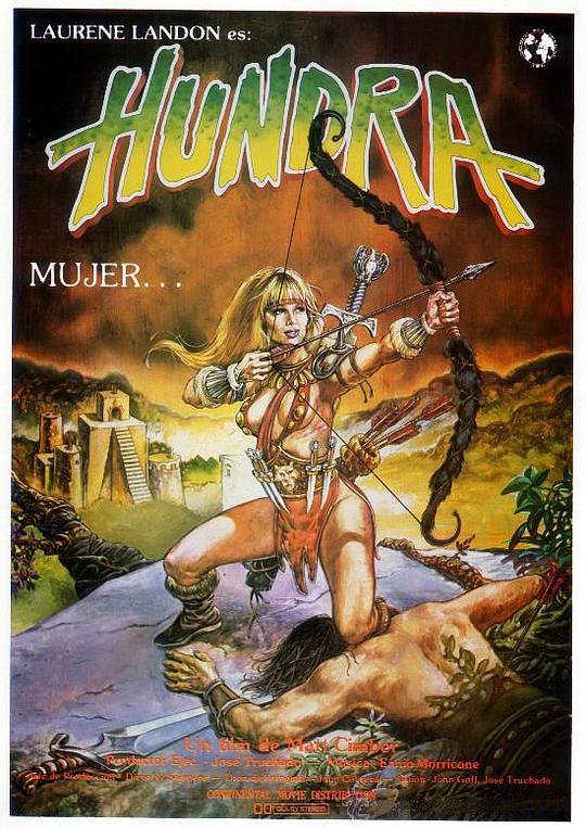 亨德拉Hundra(1983)插图%4K电影下载_3D影视资源_杜比视界迅雷下载