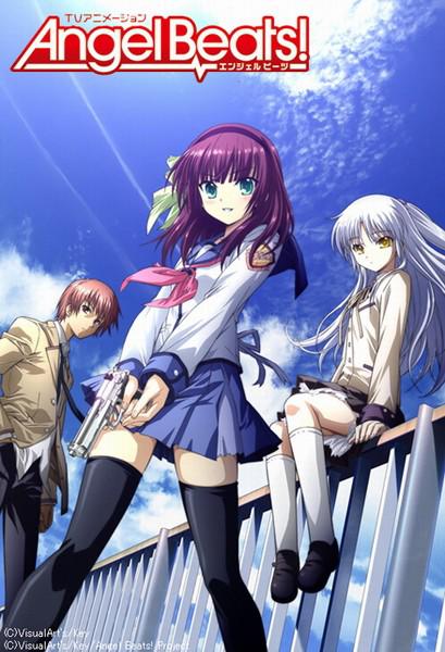 天使的心跳Angel Beats!(2010)插图%4K电影下载_3D影视资源_杜比视界迅雷下载