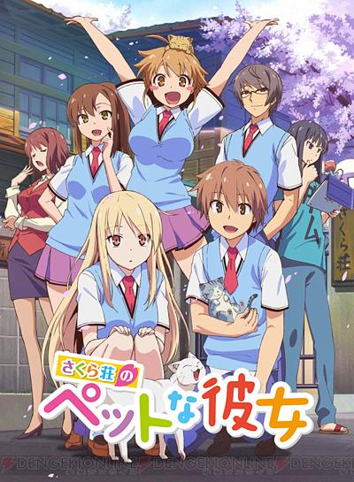 樱花庄的宠物女孩The Pet Girl of Sakurasou(2012)插图%4K电影下载_3D影视资源_杜比视界迅雷下载