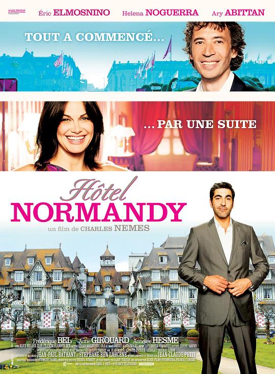 诺曼底旅馆Hôtel Normandy(2013)插图%4K电影下载_3D影视资源_杜比视界迅雷下载