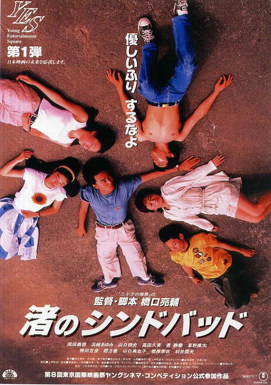 流砂幻爱Like Grains of Sand(1995)插图%4K电影下载_3D影视资源_杜比视界迅雷下载