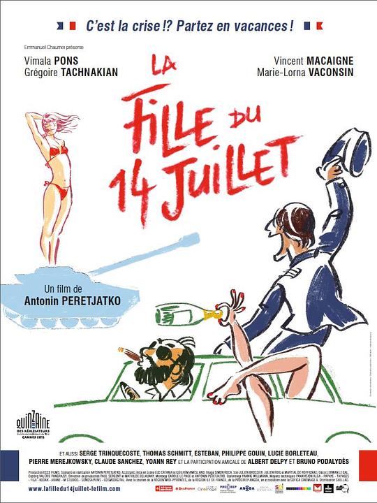 国庆之女La fille du 14 juillet(2013)插图%4K电影下载_3D影视资源_杜比视界迅雷下载