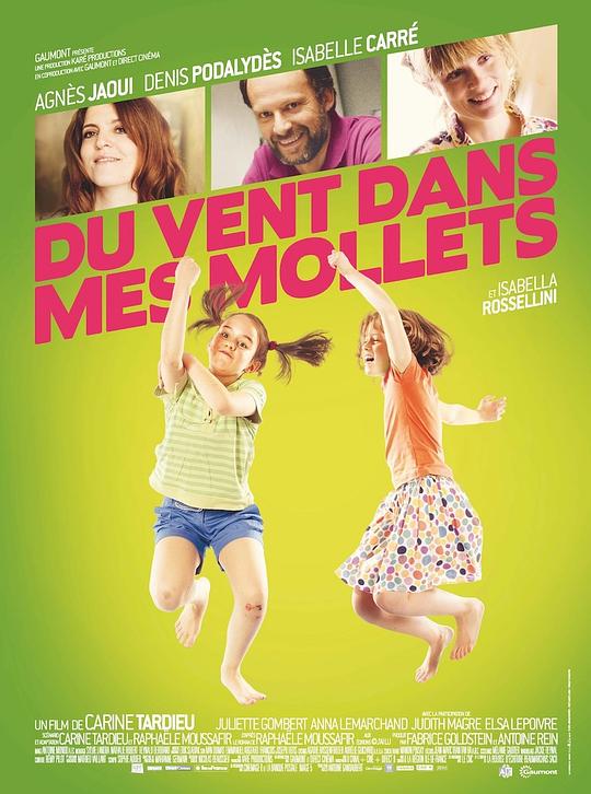 双腿生风Du vent dans mes mollets(2012)插图%4K电影下载_3D影视资源_杜比视界迅雷下载