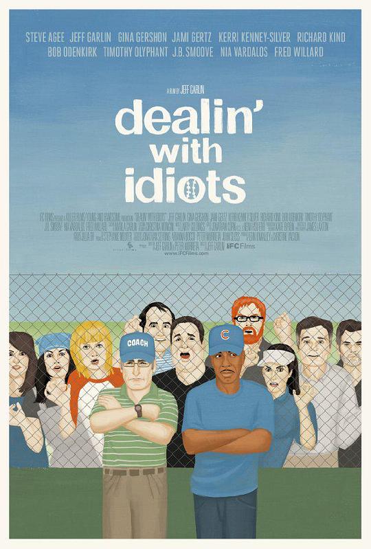 追星Dealin’ with Idiots(2013)插图%4K电影下载_3D影视资源_杜比视界迅雷下载