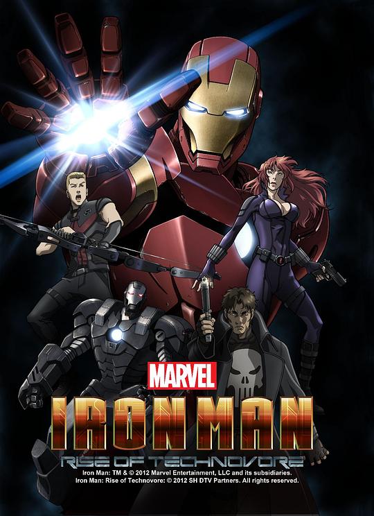 钢铁侠：噬甲危机Iron Man: Rise of Technovore(2013)插图%4K电影下载_3D影视资源_杜比视界迅雷下载