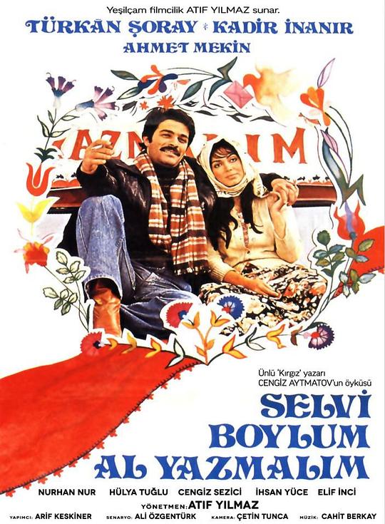 戴红头巾的女孩Selvi Boylum Al Yazmalim(1978)插图%4K电影下载_3D影视资源_杜比视界迅雷下载